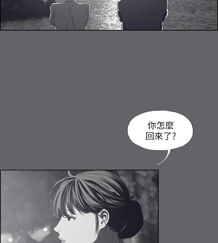纵夏夜之梦 第59话-久远的那一天 59.jpg