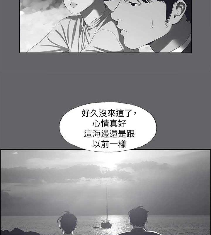 纵夏夜之梦 第59话-久远的那一天 58.jpg