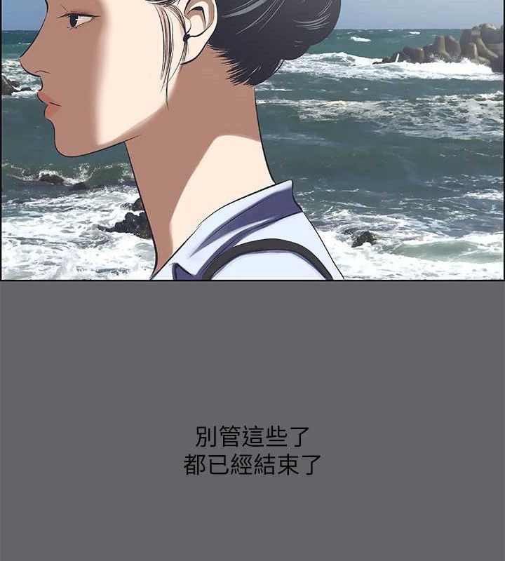 纵夏夜之梦 第59话-久远的那一天 77.jpg