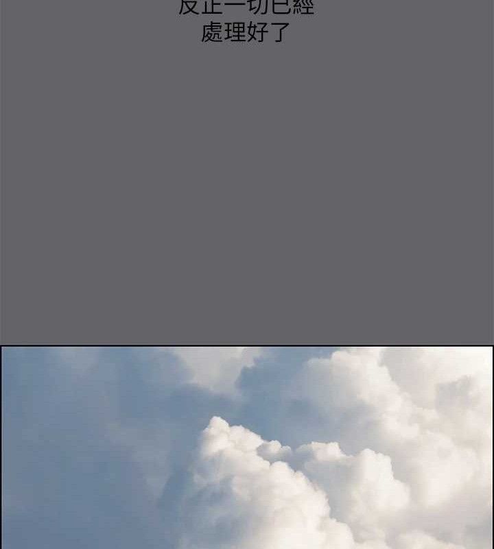 纵夏夜之梦 第59话-久远的那一天 79.jpg