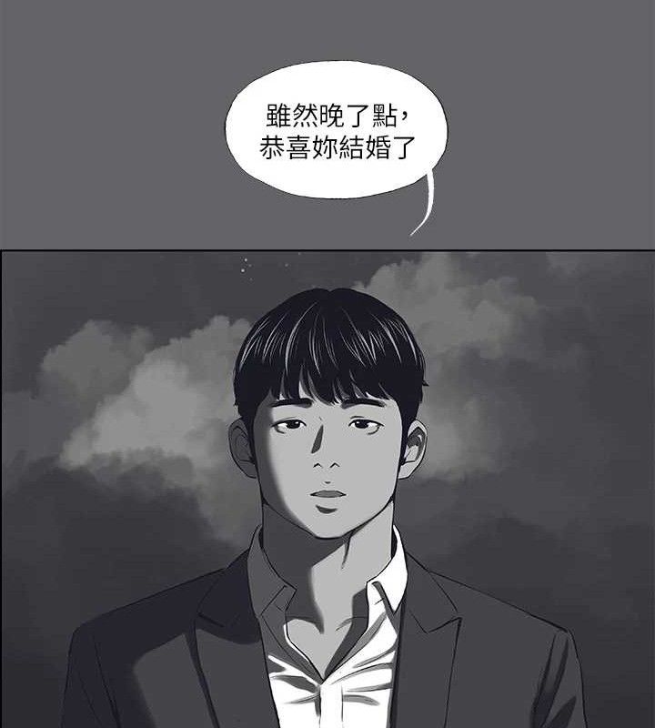 纵夏夜之梦 第59话-久远的那一天 70.jpg