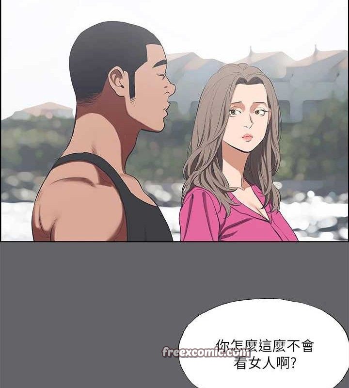 纵夏夜之梦 第59话-久远的那一天 45.jpg