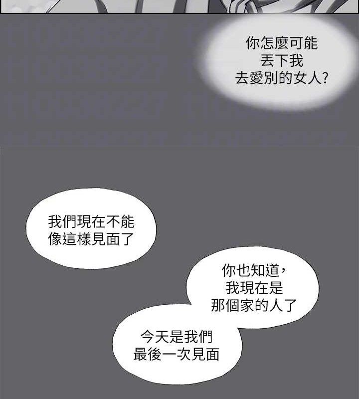 纵夏夜之梦 第59话-久远的那一天 64.jpg