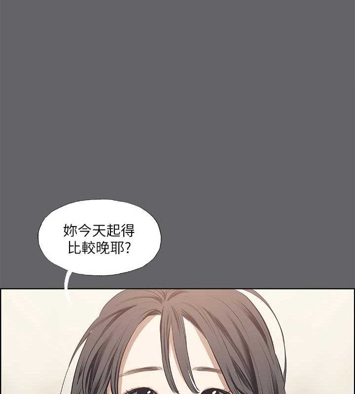 纵夏夜之梦 第59话-久远的那一天 14.jpg