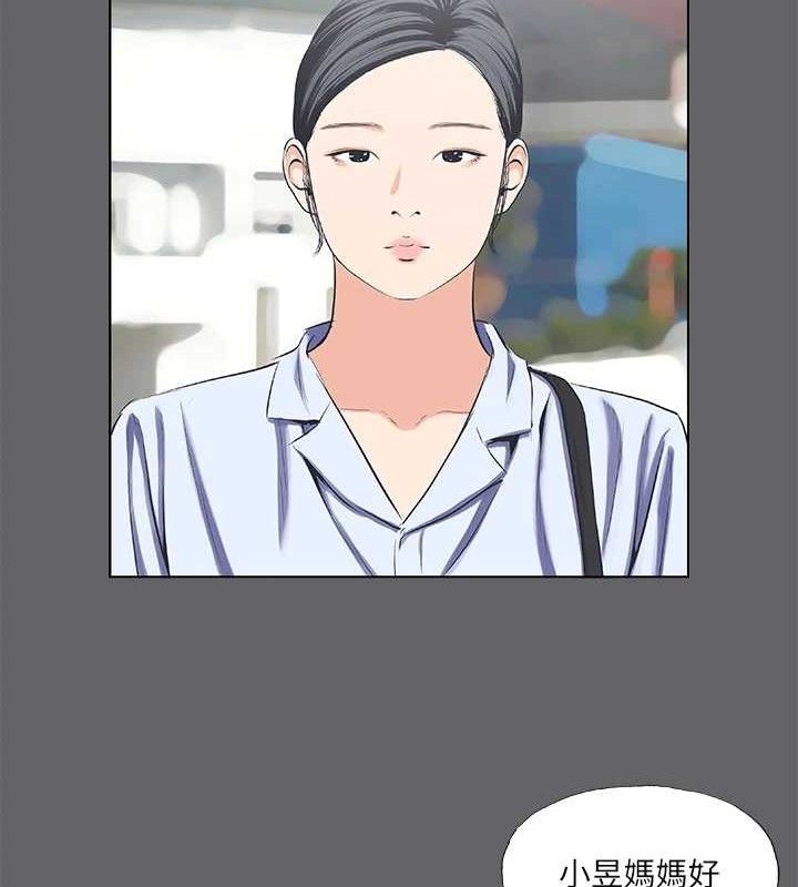 纵夏夜之梦 第59话-久远的那一天 34.jpg