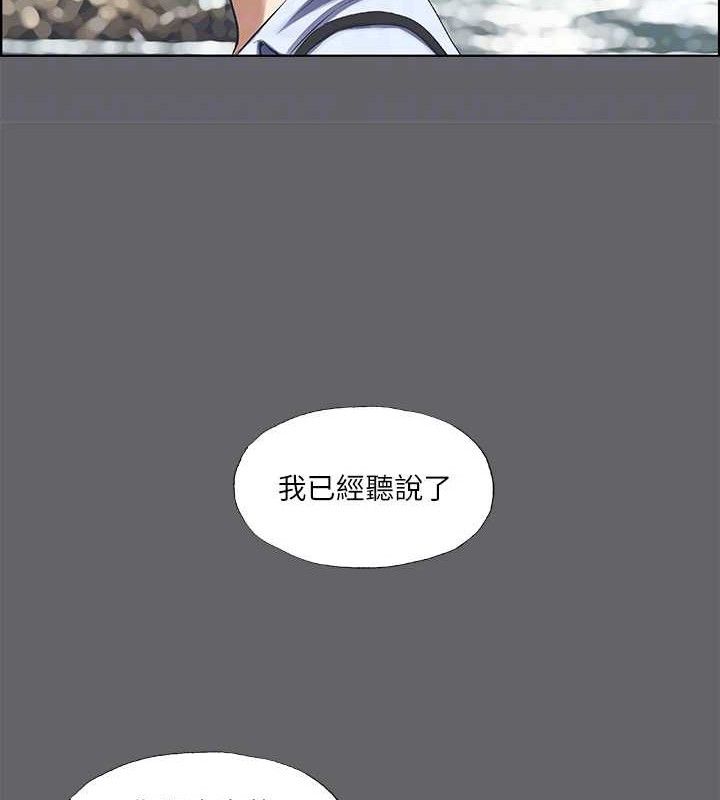 纵夏夜之梦 第59话-久远的那一天 53.jpg