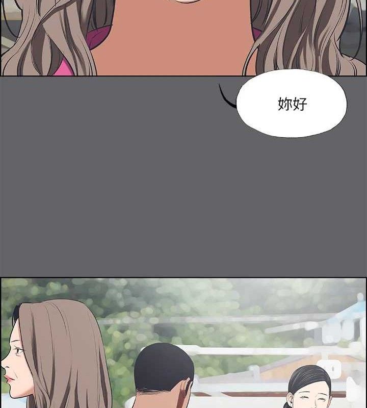 纵夏夜之梦 第59话-久远的那一天 37.jpg