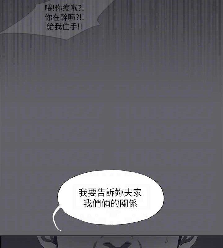 纵夏夜之梦 第59话-久远的那一天 74.jpg