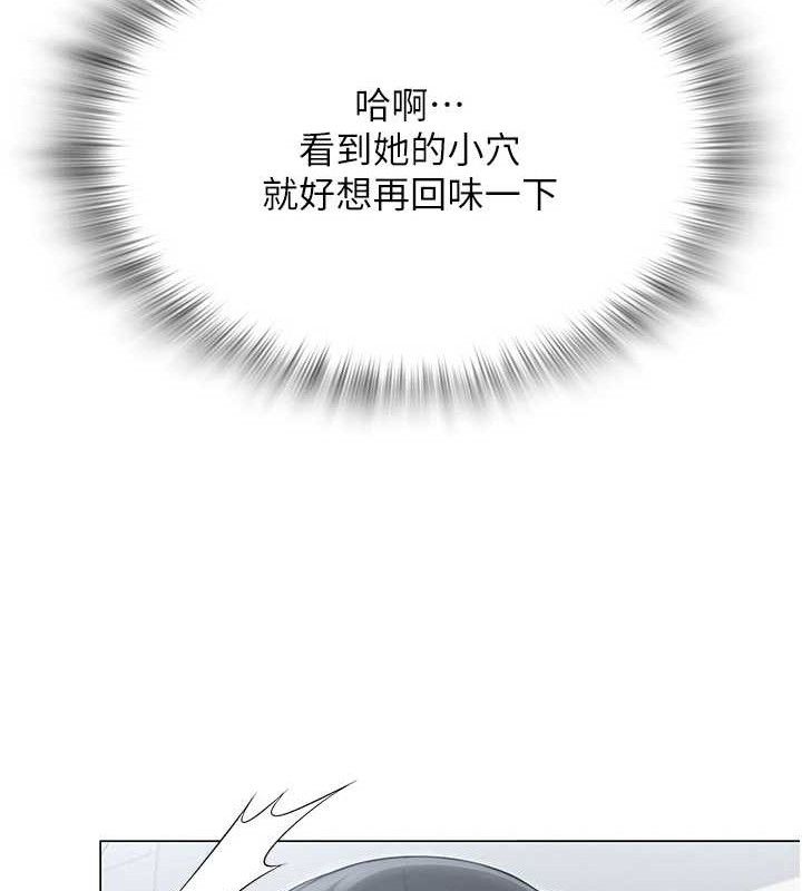 网红女老师 第14话-下空挑逗男老师 124.jpg