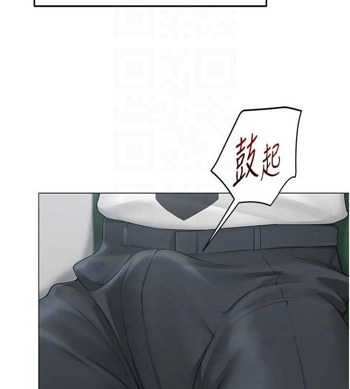 网红女老师 第14话-下空挑逗男老师 110.jpg