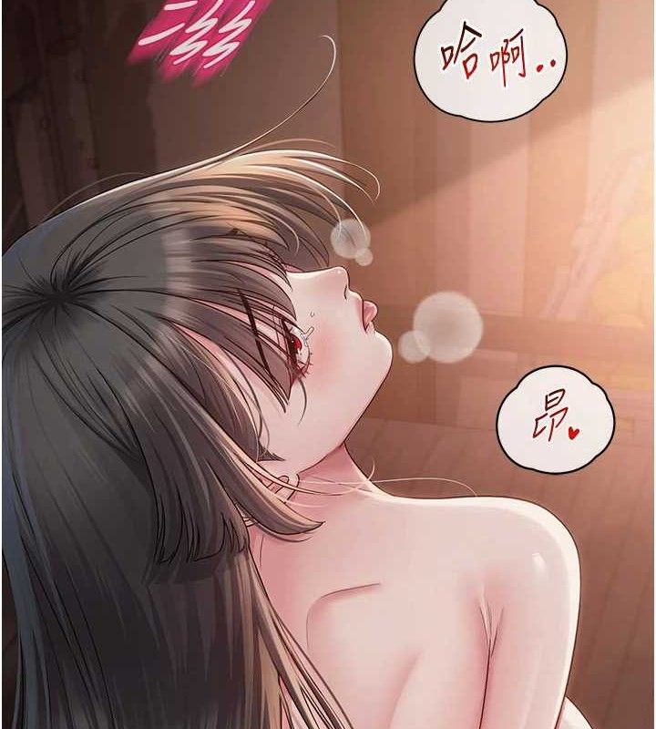 网红女老师 第14话-下空挑逗男老师 10.jpg