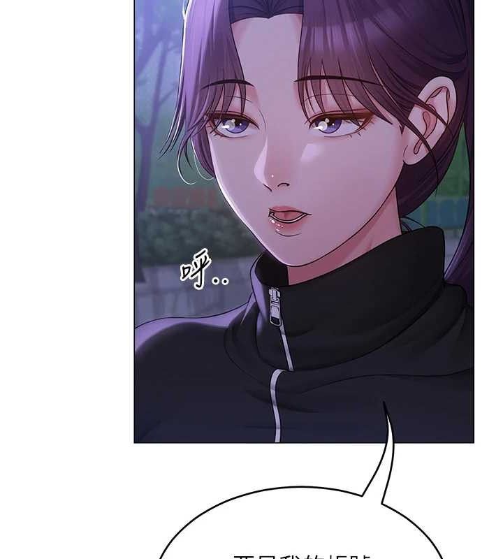 网红女老师 第14话-下空挑逗男老师 39.jpg