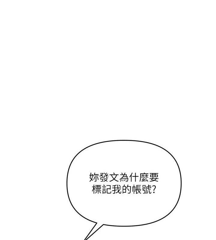 网红女老师 第14话-下空挑逗男老师 1.jpg