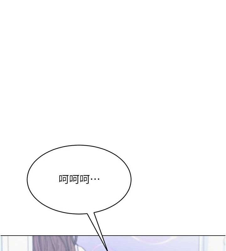 网红女老师 第14话-下空挑逗男老师 136.jpg