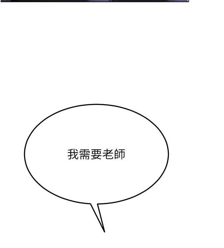 网红女老师 第14话-下空挑逗男老师 35.jpg