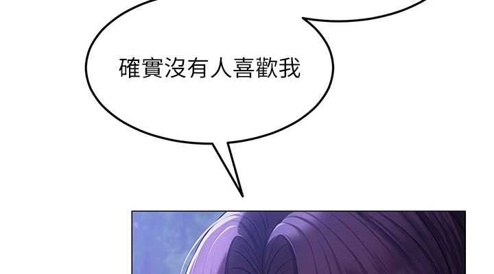 网红女老师 第14话-下空挑逗男老师 38.jpg