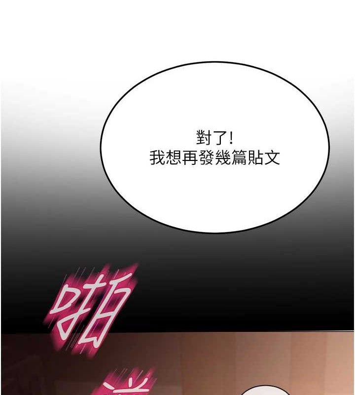 网红女老师 第14话-下空挑逗男老师 9.jpg