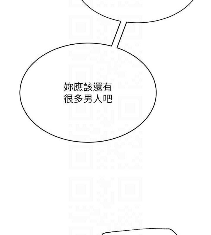 网红女老师 第14话-下空挑逗男老师 33.jpg