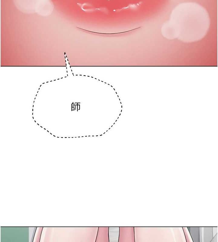 网红女老师 第14话-下空挑逗男老师 131.jpg