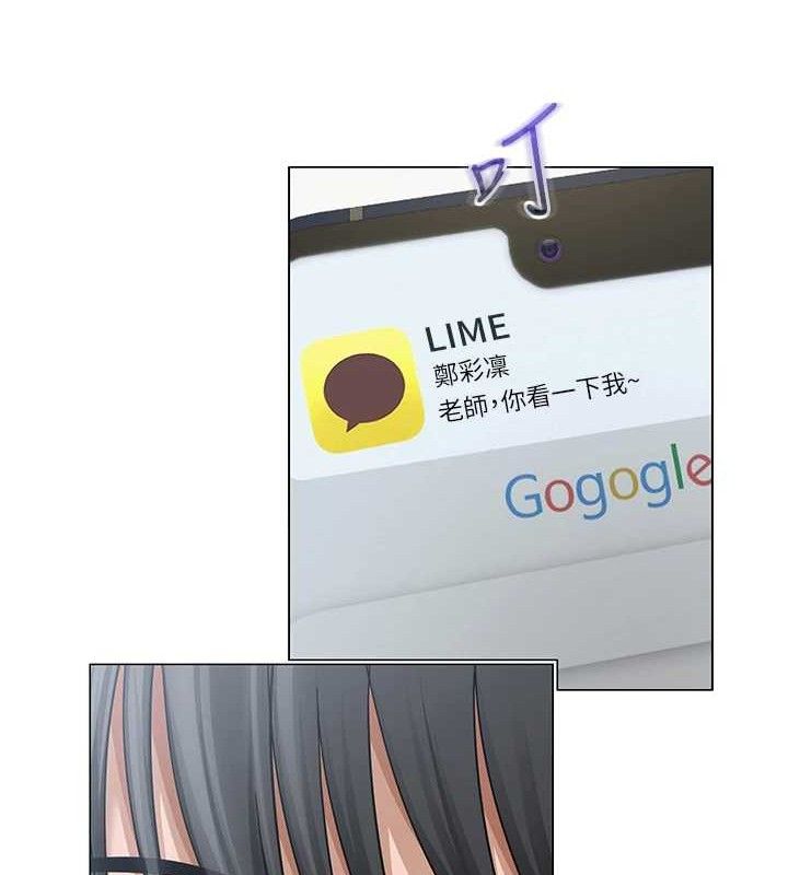 网红女老师 第14话-下空挑逗男老师 100.jpg