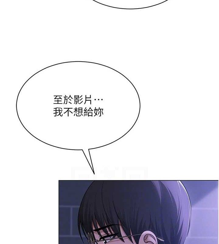 网红女老师 第14话-下空挑逗男老师 31.jpg