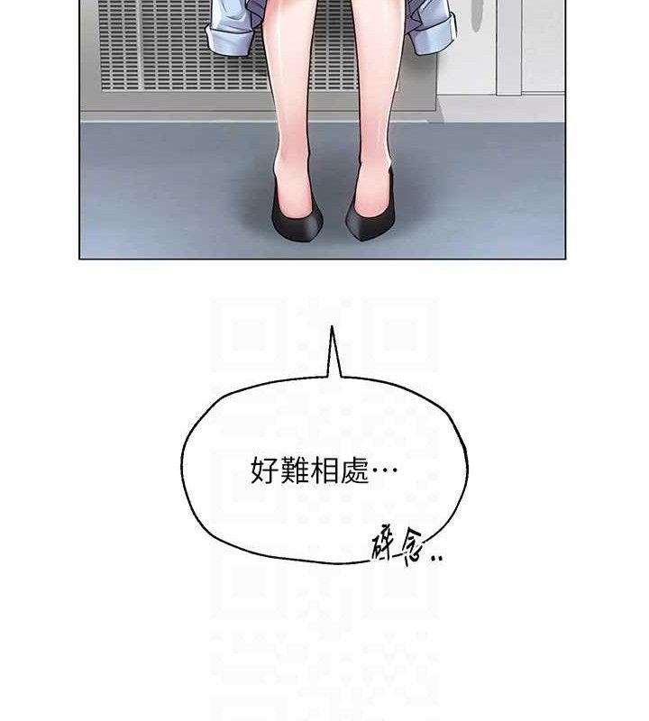 网红女老师 第14话-下空挑逗男老师 90.jpg