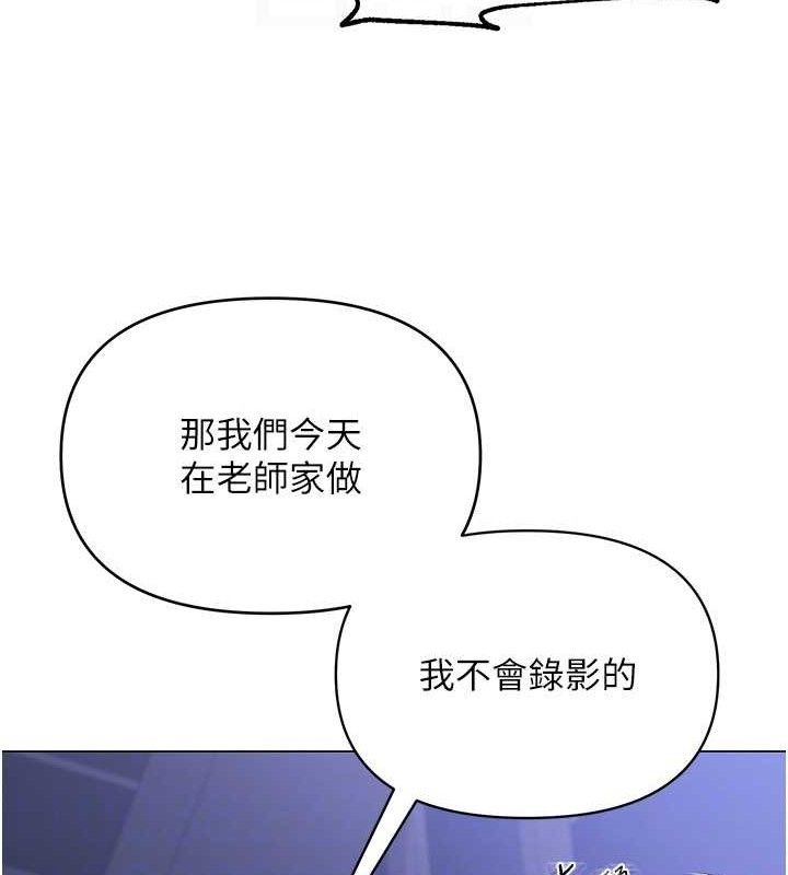 网红女老师 第14话-下空挑逗男老师 63.jpg