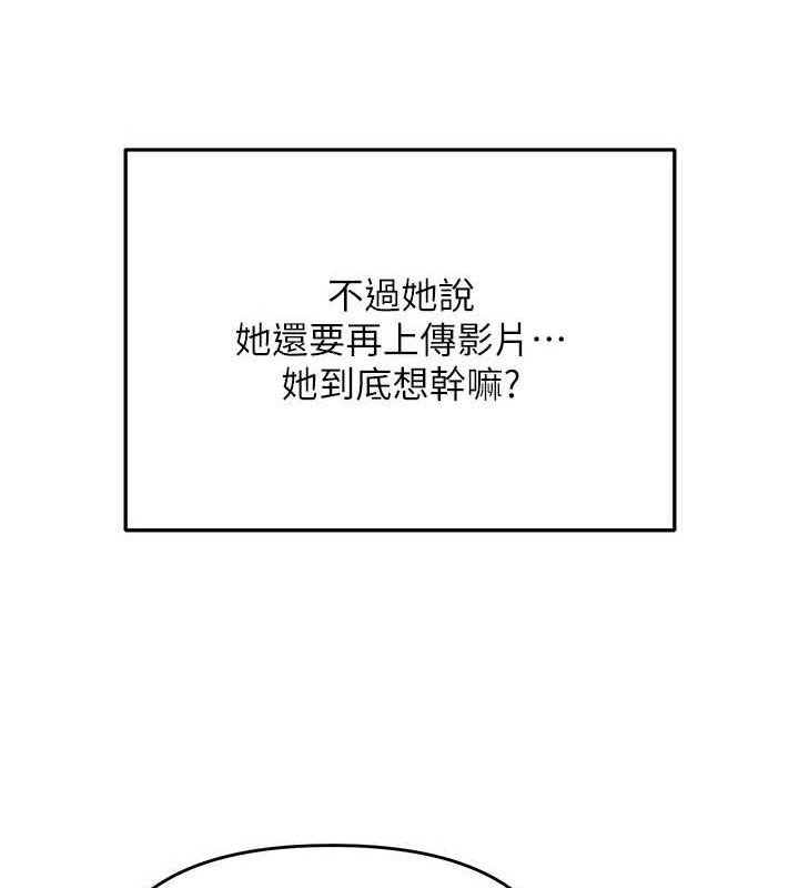 网红女老师 第14话-下空挑逗男老师 17.jpg