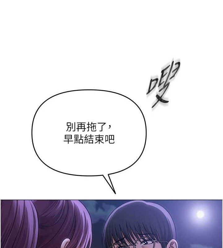 网红女老师 第14话-下空挑逗男老师 54.jpg