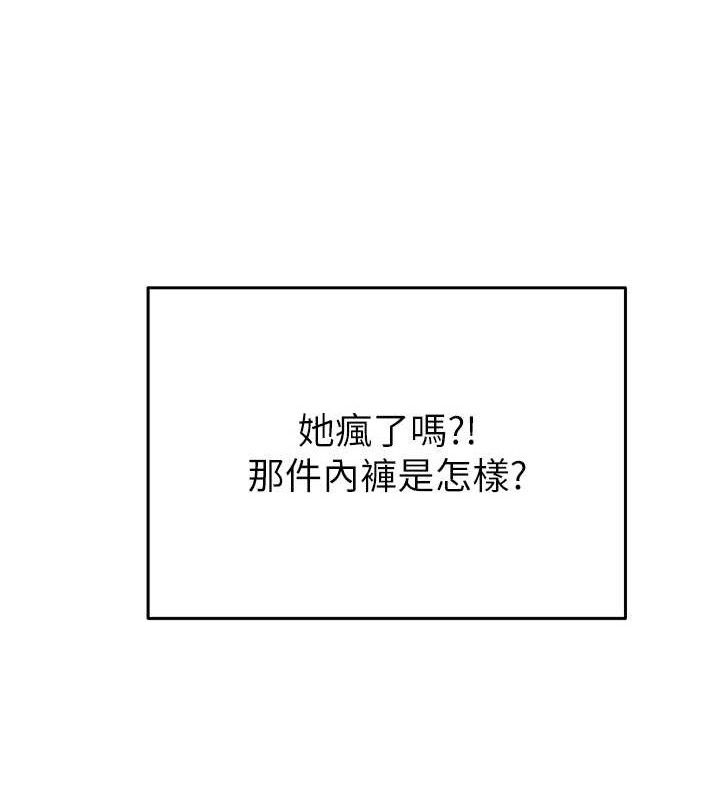 网红女老师 第14话-下空挑逗男老师 107.jpg