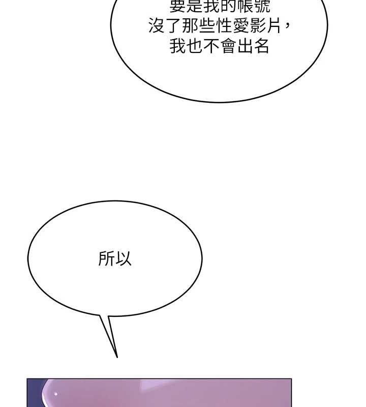 网红女老师 第14话-下空挑逗男老师 40.jpg