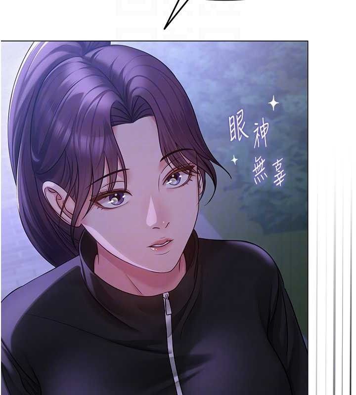 网红女老师 第14话-下空挑逗男老师 48.jpg