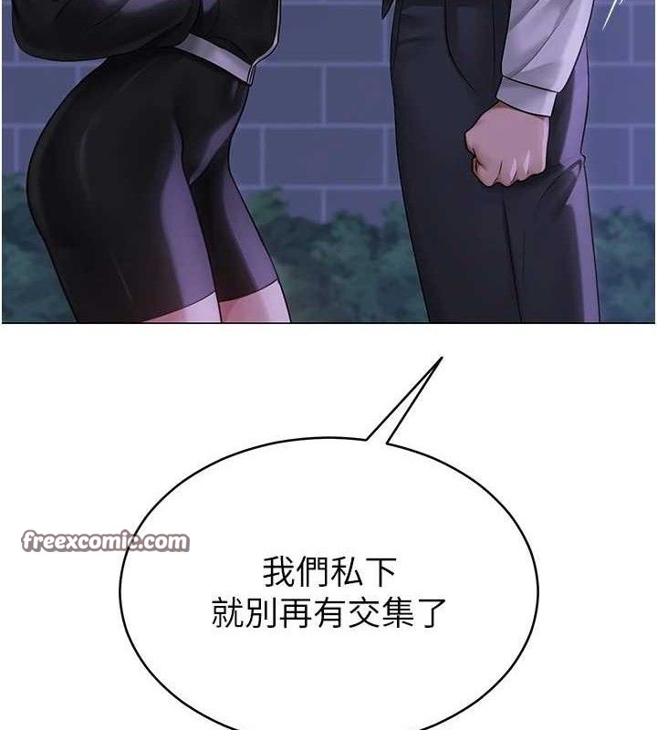 网红女老师 第14话-下空挑逗男老师 28.jpg