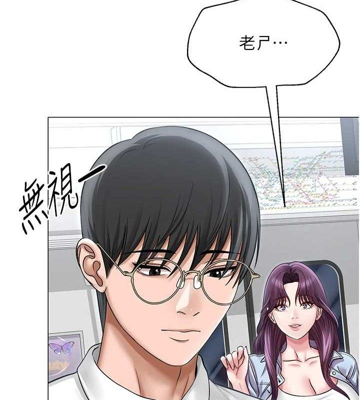 网红女老师 第14话-下空挑逗男老师 87.jpg