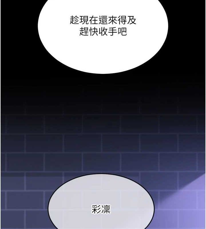网红女老师 第14话-下空挑逗男老师 26.jpg