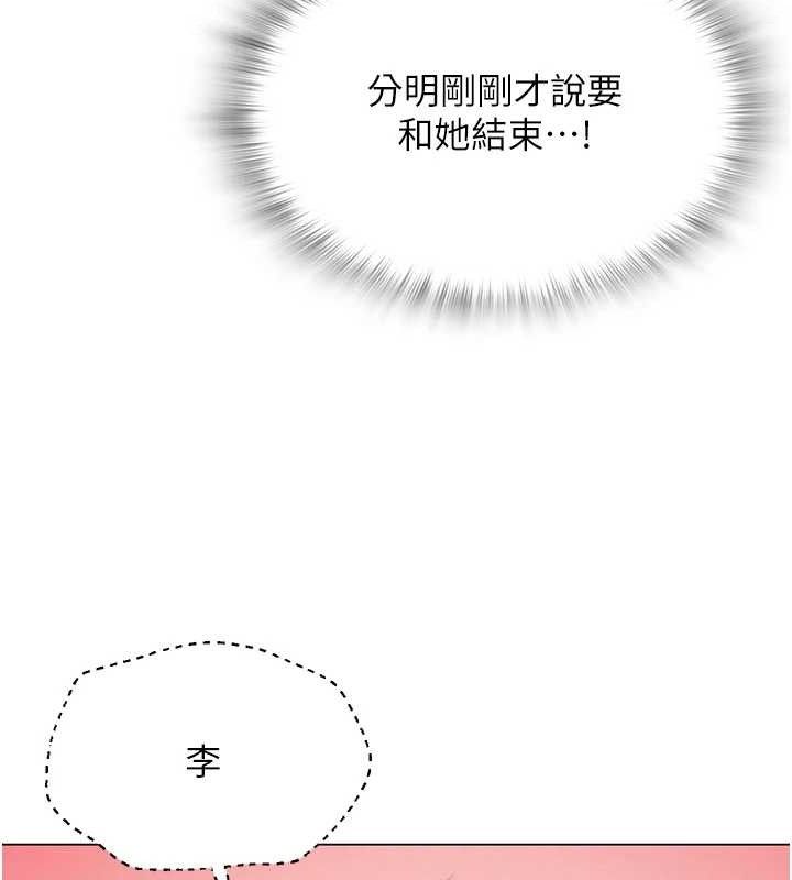 网红女老师 第14话-下空挑逗男老师 127.jpg