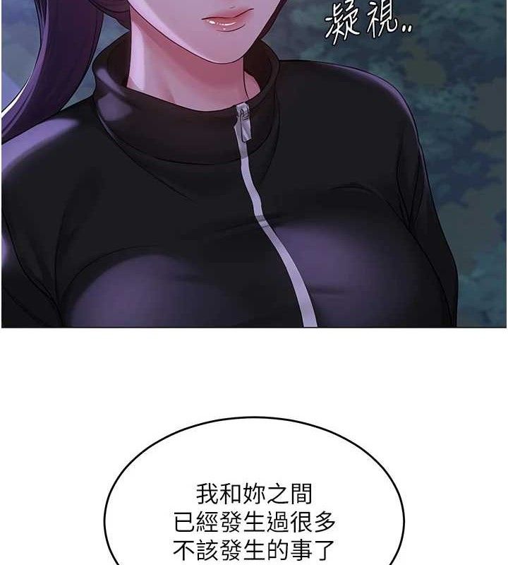 网红女老师 第14话-下空挑逗男老师 24.jpg