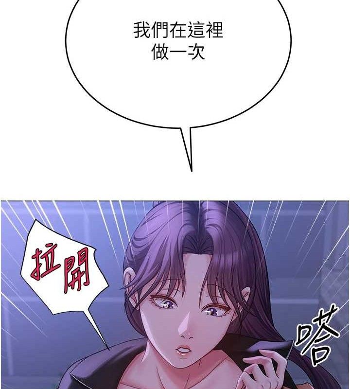 网红女老师 第14话-下空挑逗男老师 59.jpg
