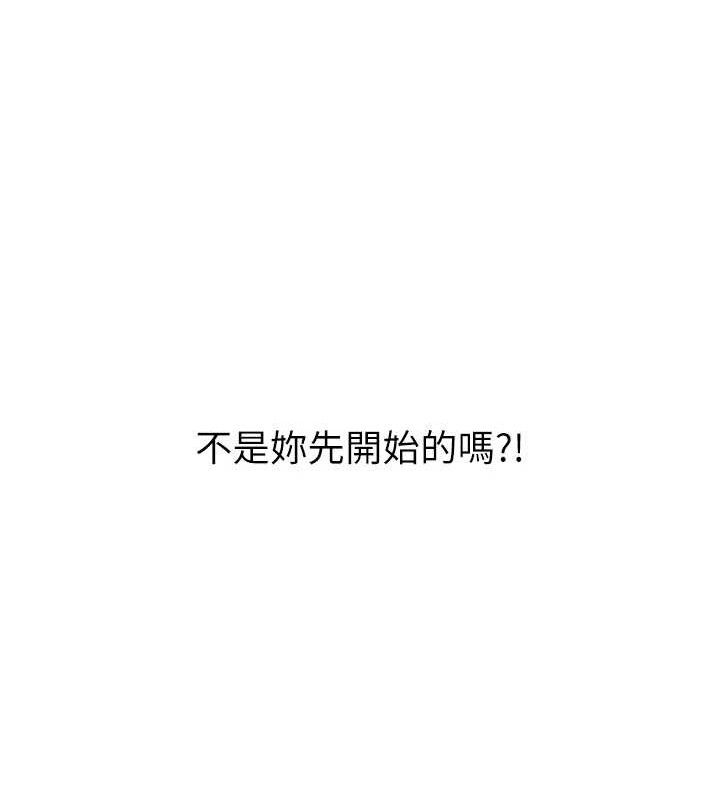 网红女老师 第14话-下空挑逗男老师 143.jpg