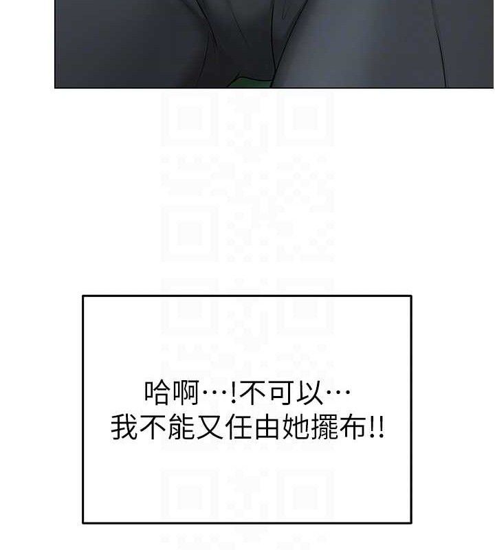 网红女老师 第14话-下空挑逗男老师 111.jpg