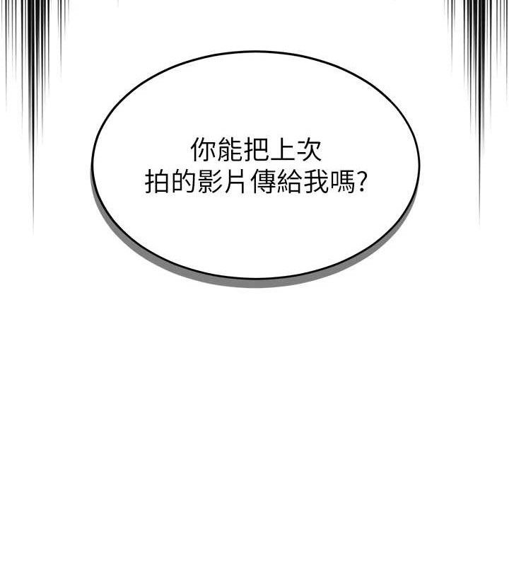 网红女老师 第14话-下空挑逗男老师 13.jpg