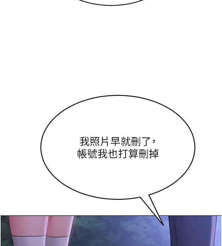 网红女老师 第14话-下空挑逗男老师 29.jpg