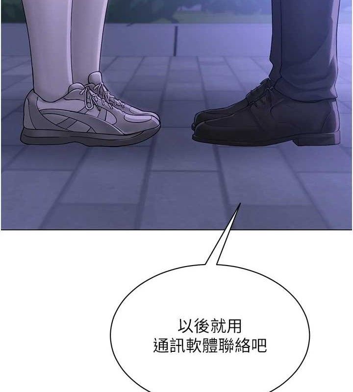 网红女老师 第14话-下空挑逗男老师 30.jpg