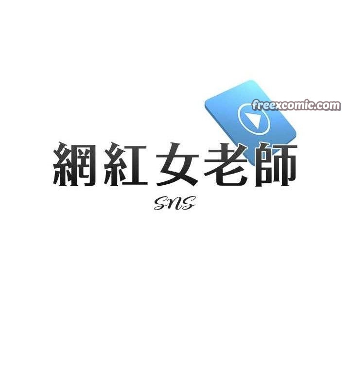 网红女老师 第14话-下空挑逗男老师 14.jpg