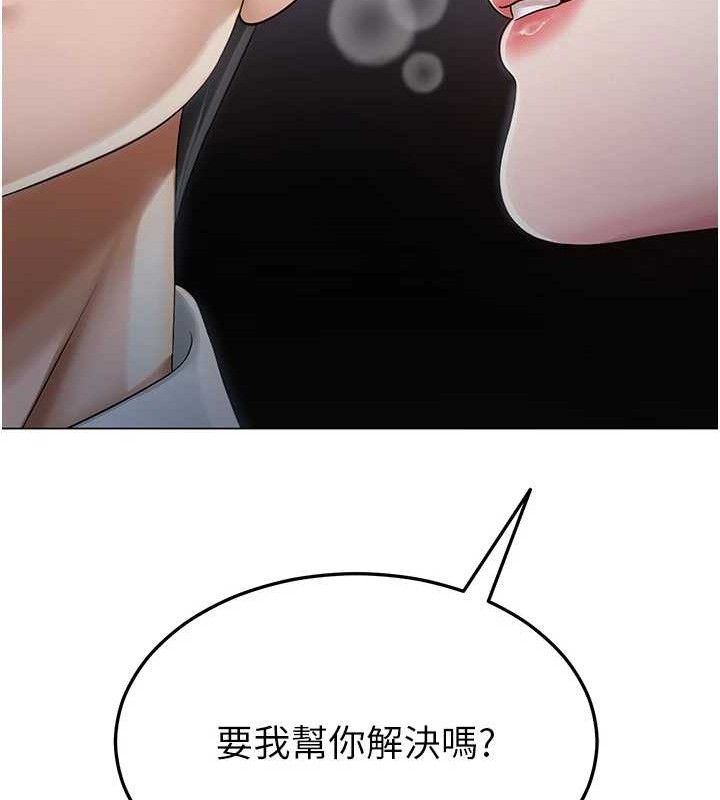 网红女老师 第14话-下空挑逗男老师 149.jpg