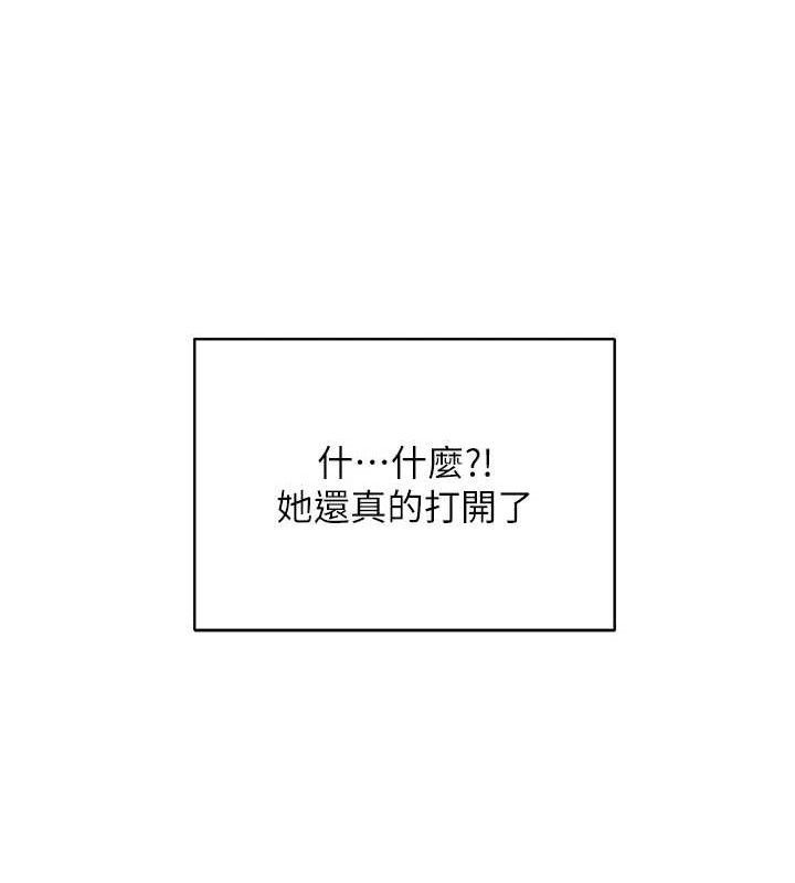 网红女老师 第14话-下空挑逗男老师 121.jpg