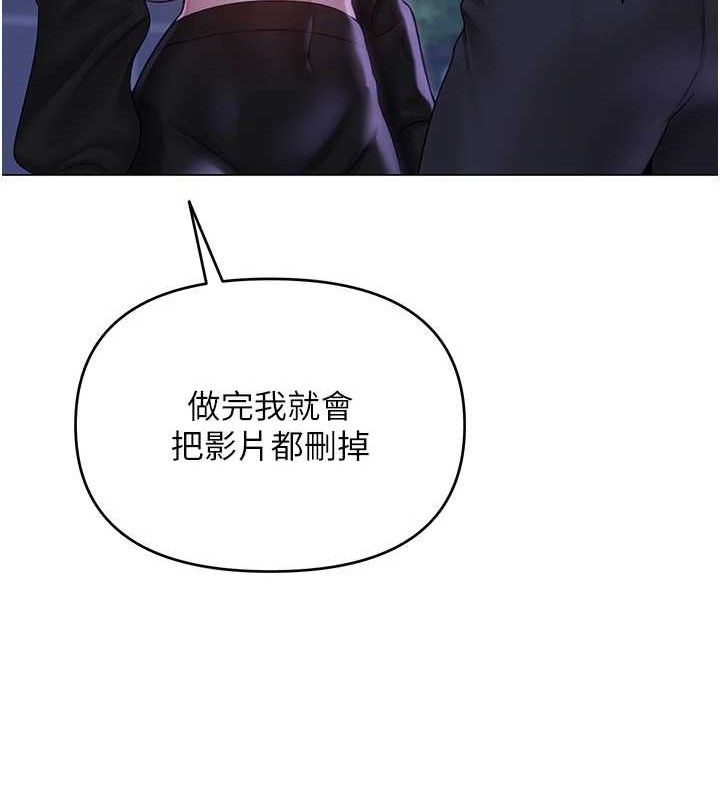 网红女老师 第14话-下空挑逗男老师 65.jpg