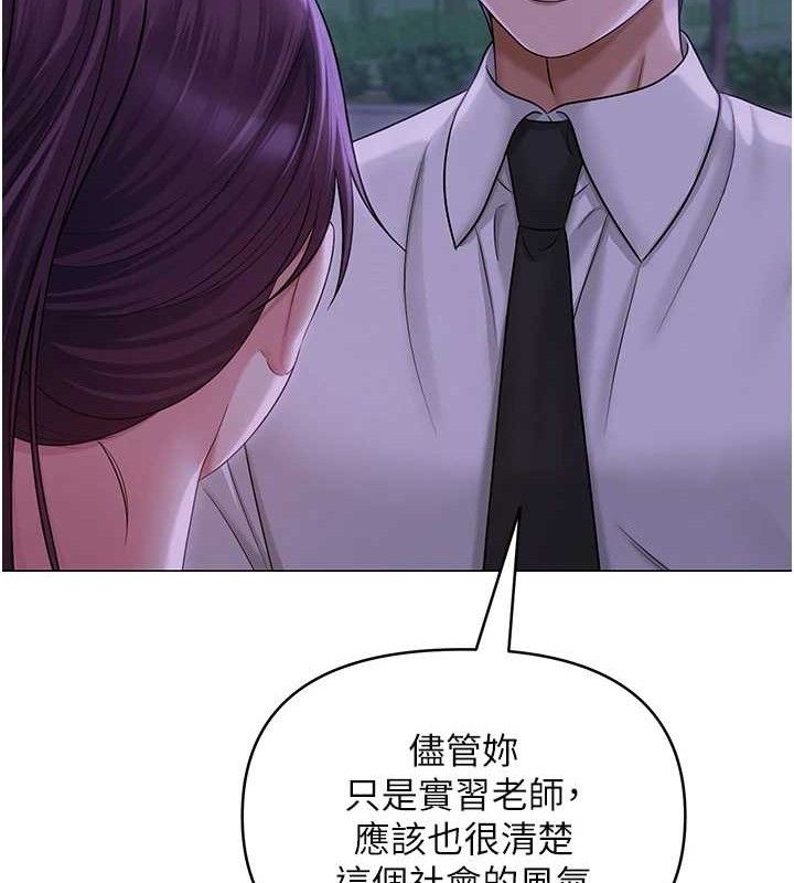 网红女老师 第14话-下空挑逗男老师 19.jpg