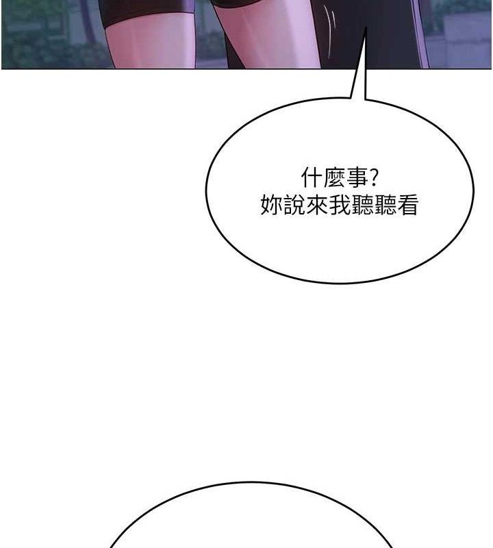 网红女老师 第14话-下空挑逗男老师 58.jpg