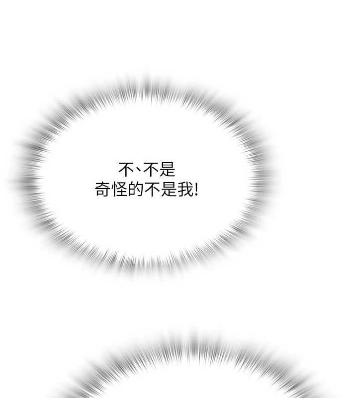 网红女老师 第14话-下空挑逗男老师 129.jpg